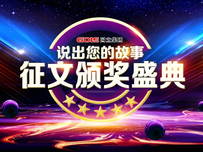 J9国际集团(中国)-官方网站