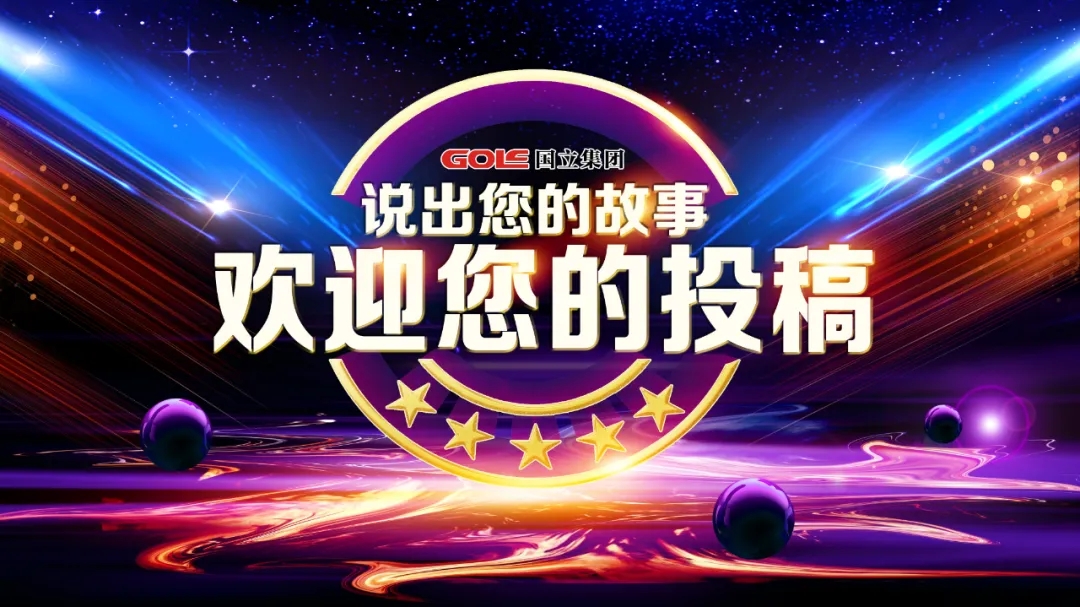 J9国际集团(中国)-官方网站
