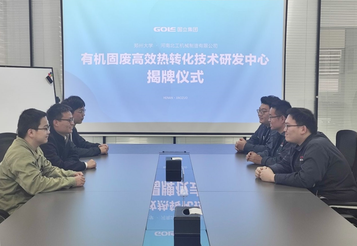 J9国际集团(中国)-官方网站
