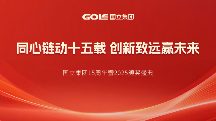 J9国际集团(中国)-官方网站