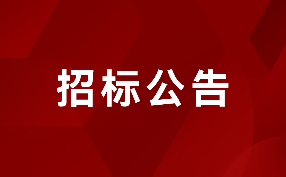 J9国际集团(中国)-官方网站