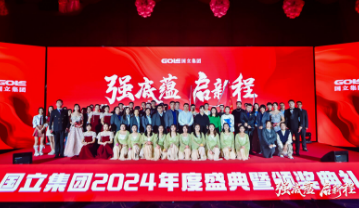 J9国际集团(中国)-官方网站